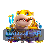 BEAT365唯一官网平台介绍